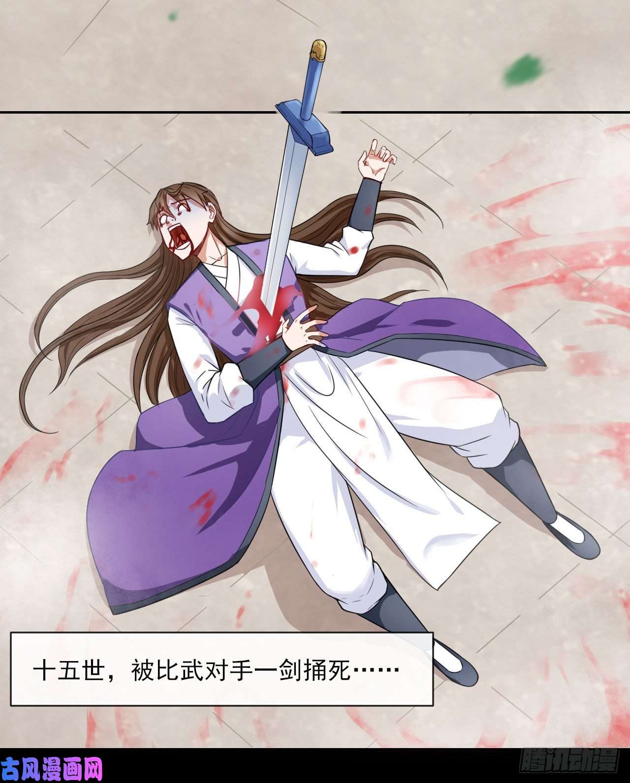 我的师姐稳得一批061死亡笔记