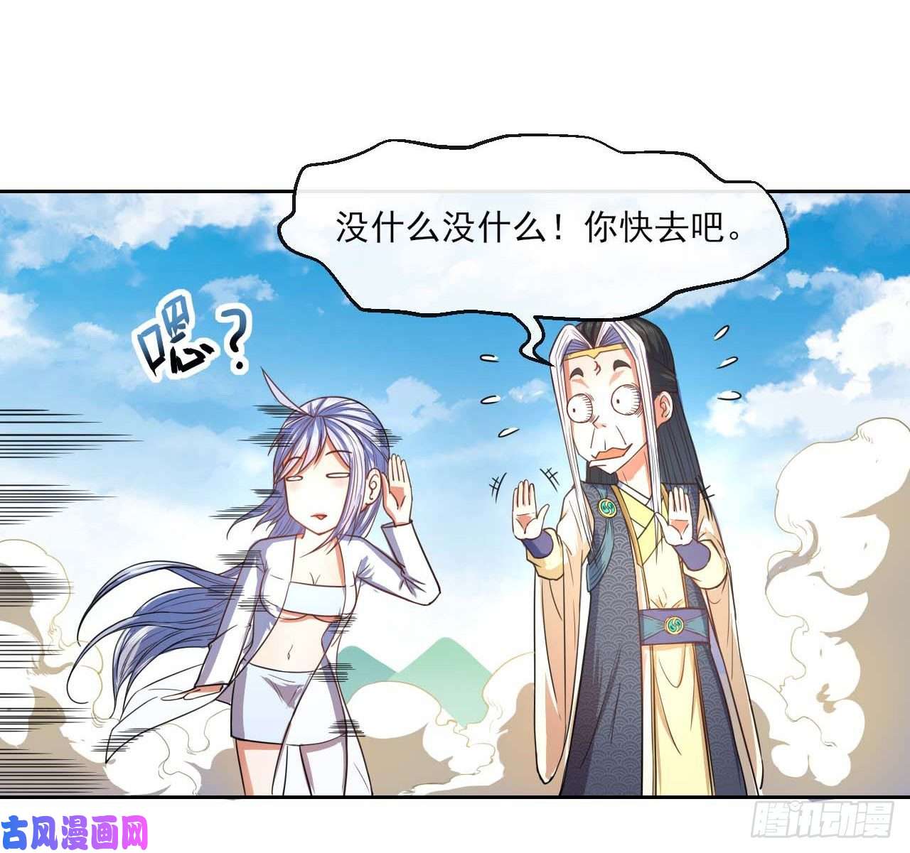 我的师姐稳得一批062中计了