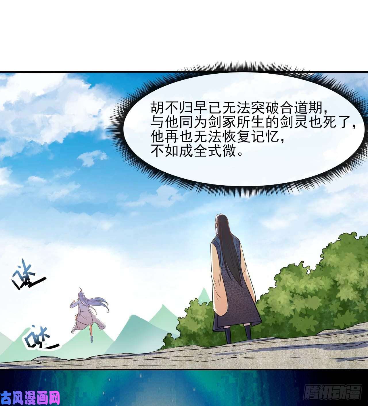 我的师姐稳得一批062中计了