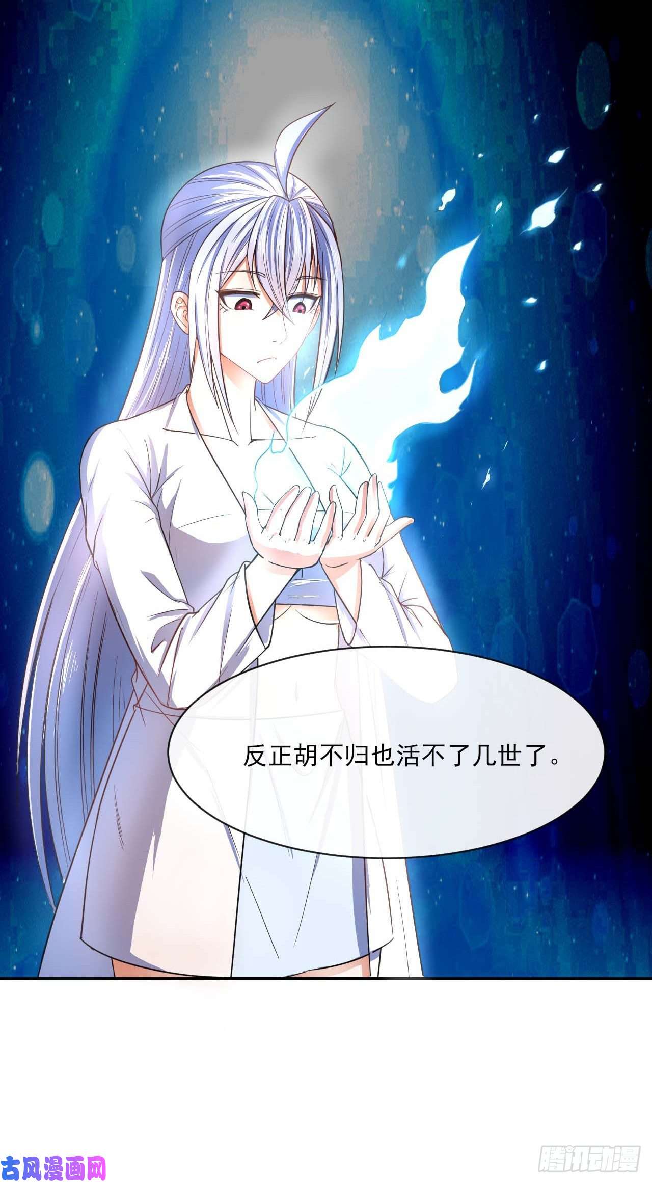 我的师姐稳得一批062中计了