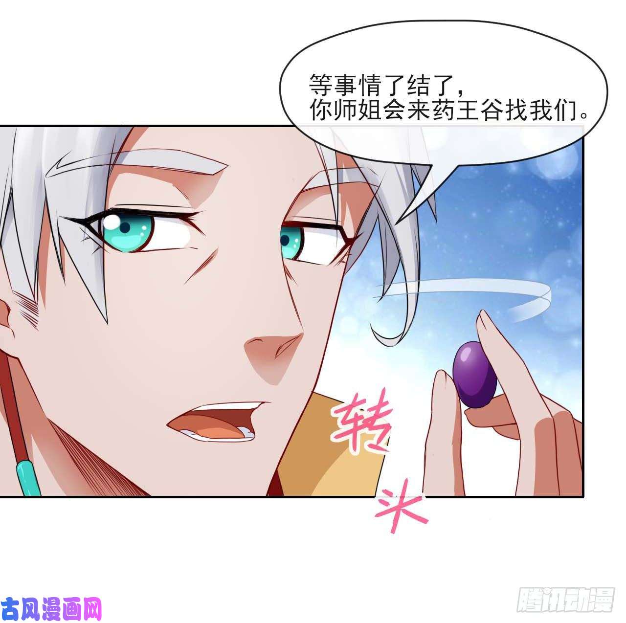 我的师姐稳得一批062中计了