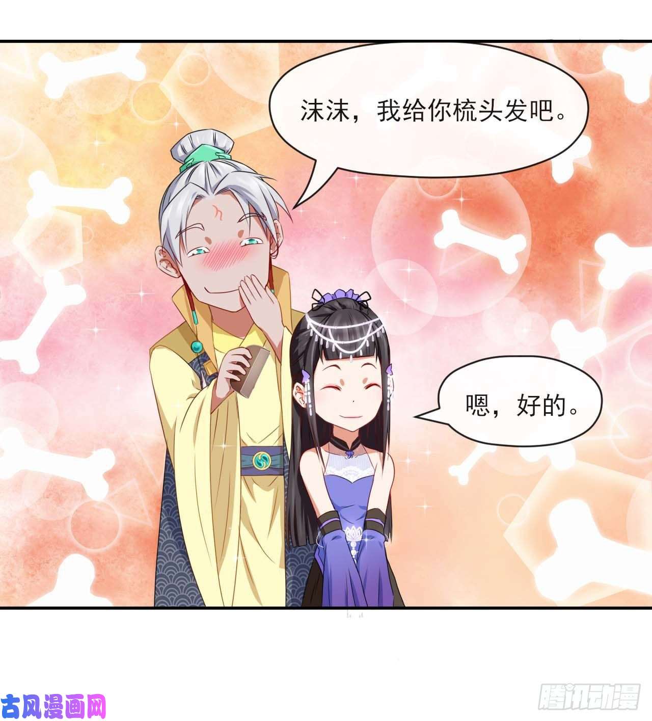 我的师姐稳得一批062中计了