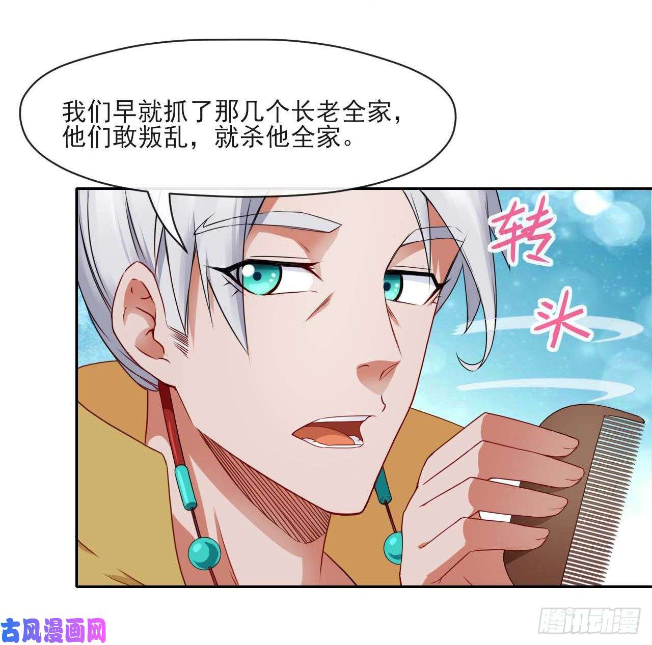 我的师姐稳得一批062中计了