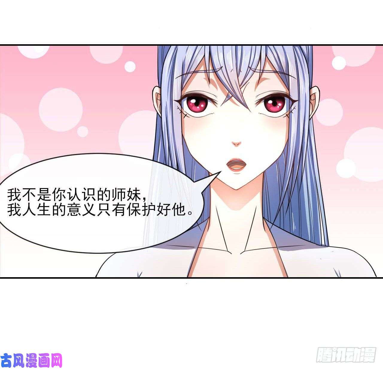 我的师姐稳得一批062中计了