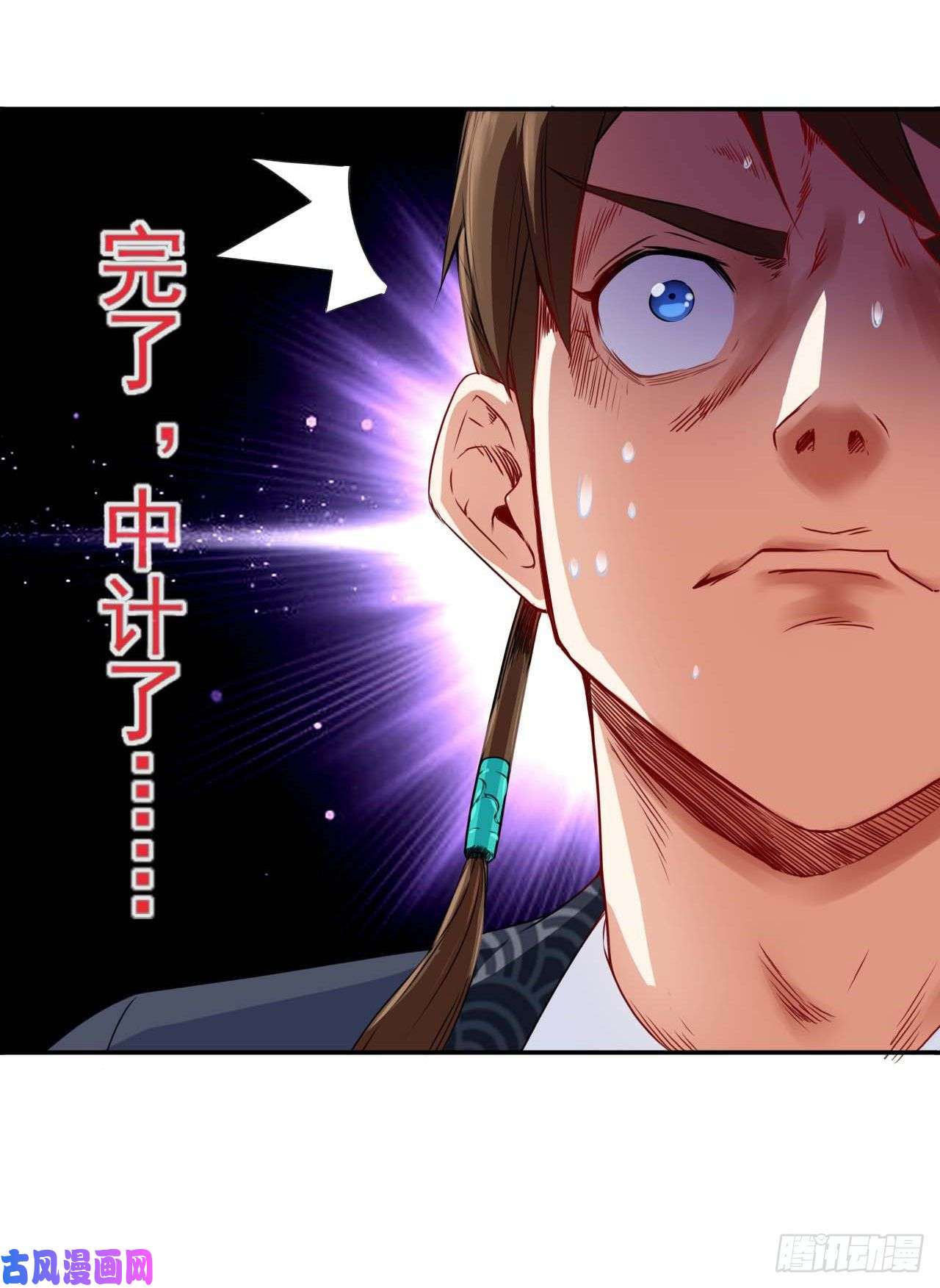 我的师姐稳得一批062中计了