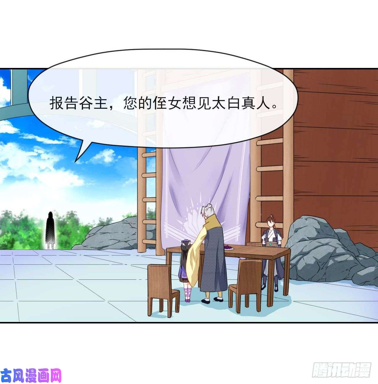 我的师姐稳得一批062中计了
