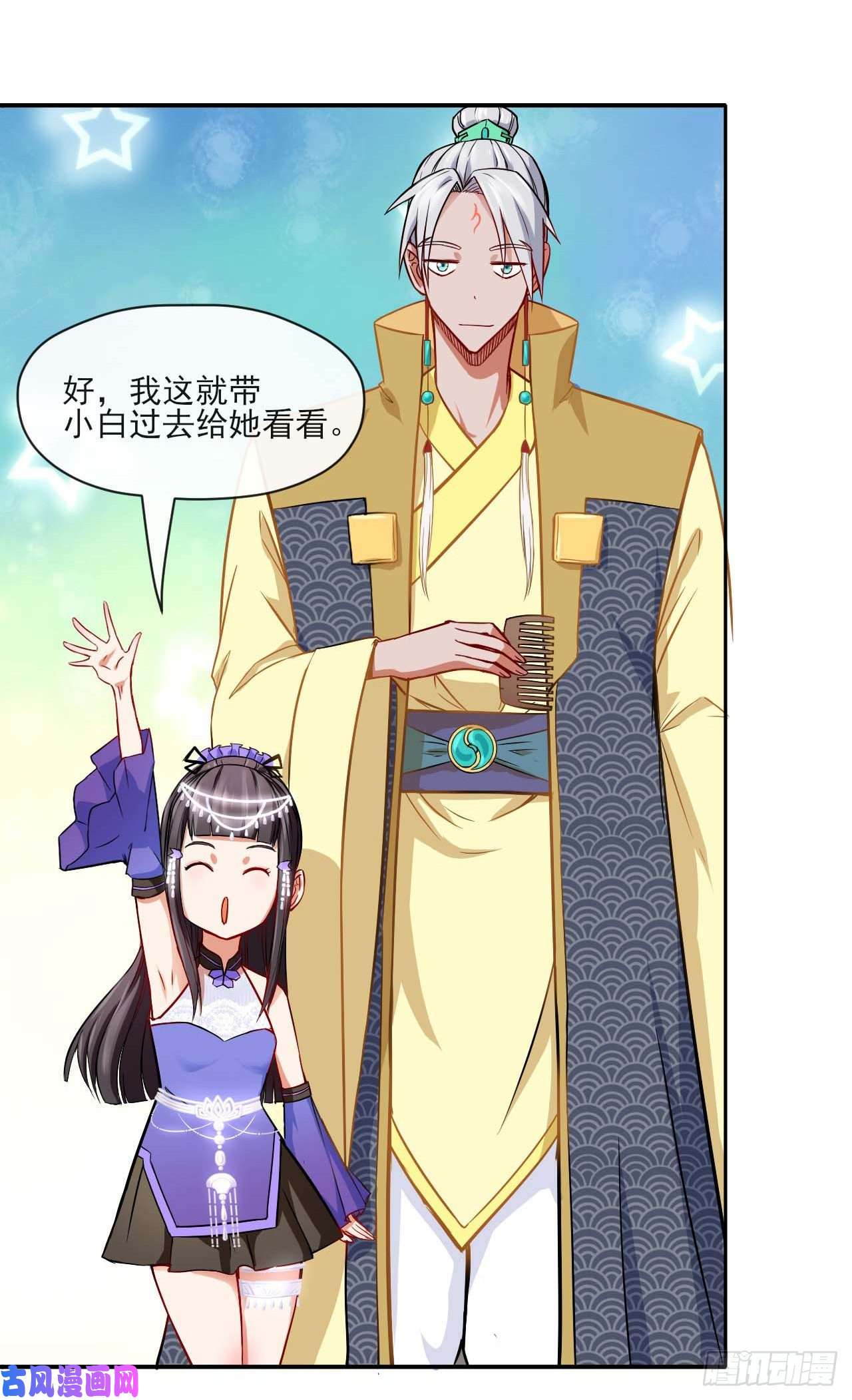 我的师姐稳得一批062中计了