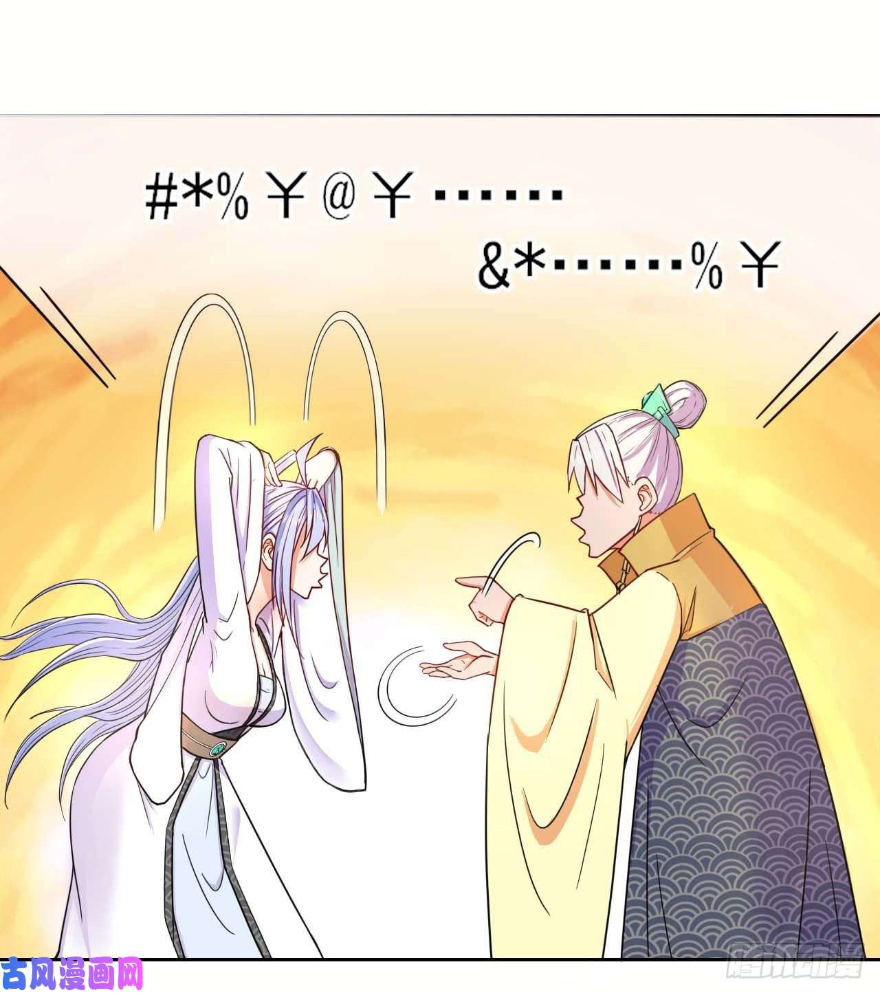 我的师姐稳得一批062中计了