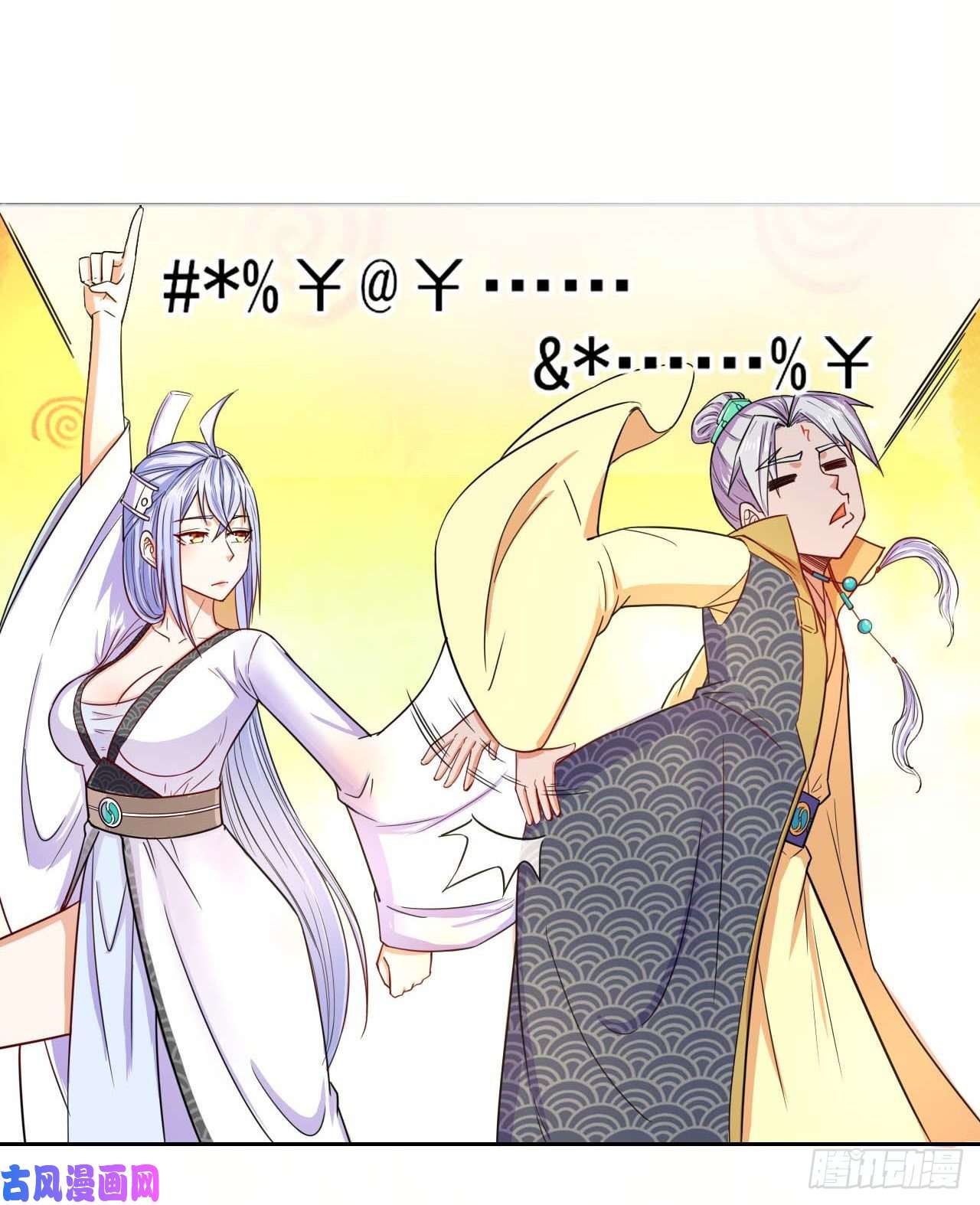 我的师姐稳得一批062中计了
