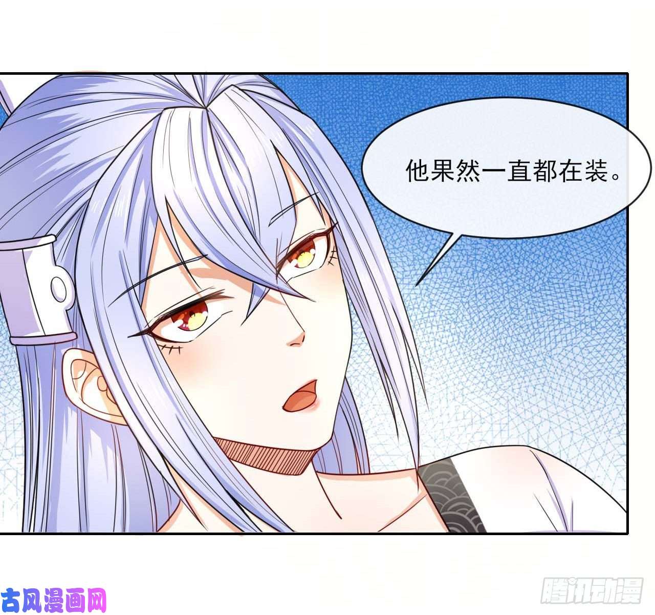 我的师姐稳得一批062中计了