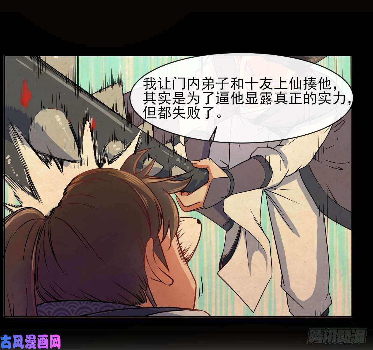 我的师姐稳得一批062中计了