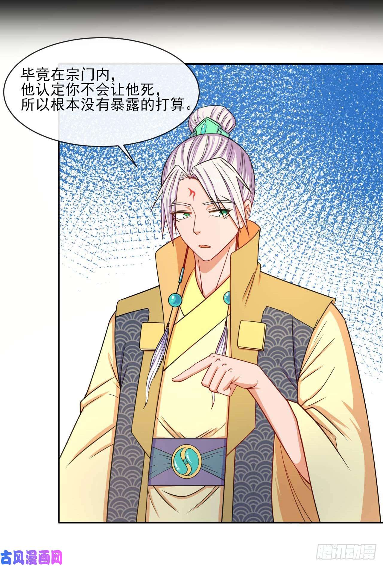 我的师姐稳得一批062中计了