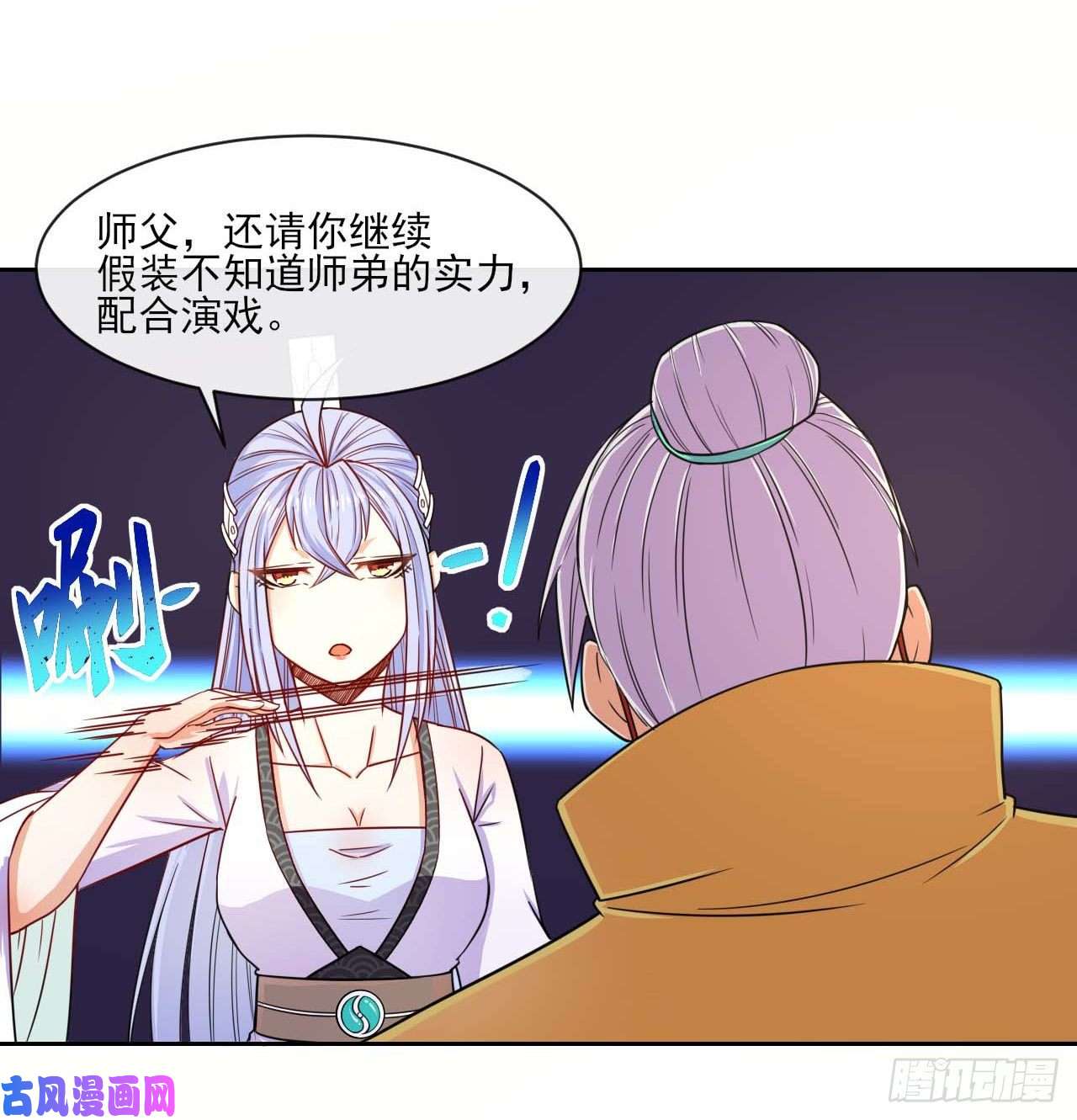 我的师姐稳得一批062中计了