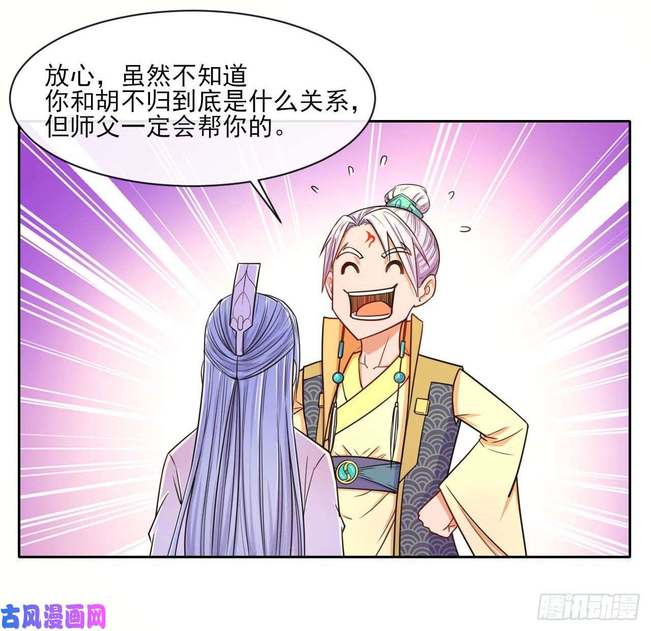 我的师姐稳得一批062中计了