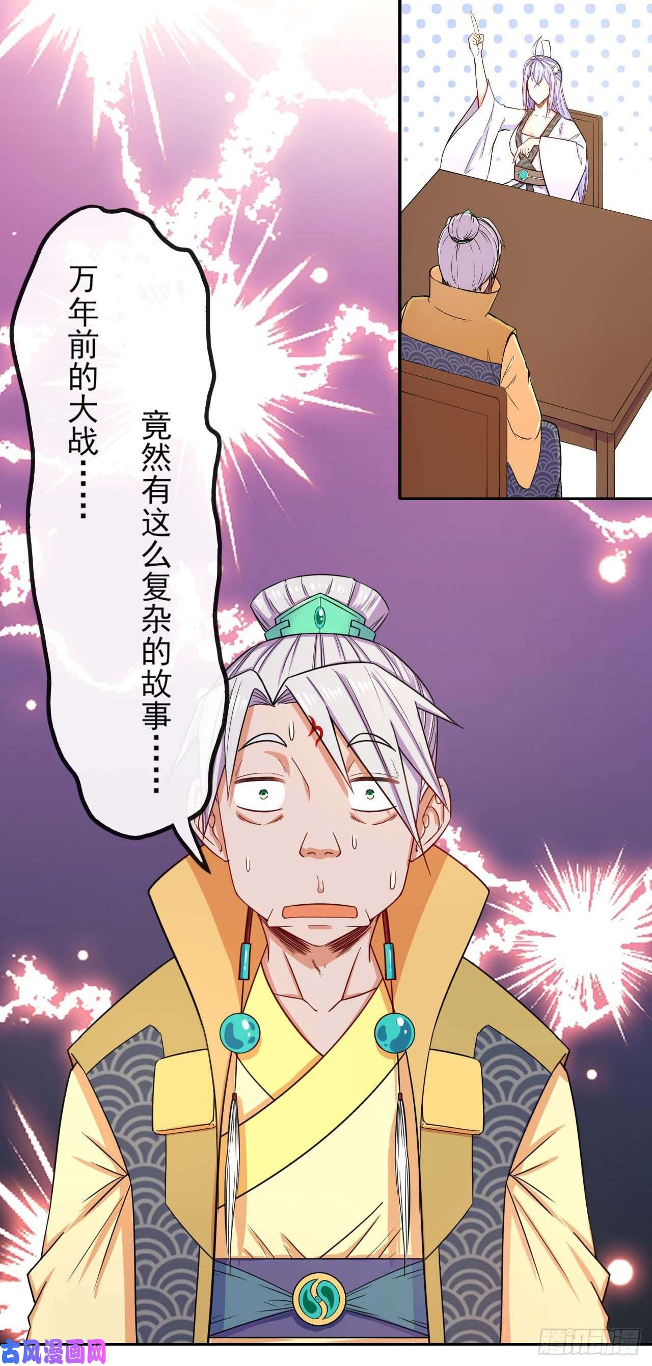 我的师姐稳得一批062中计了