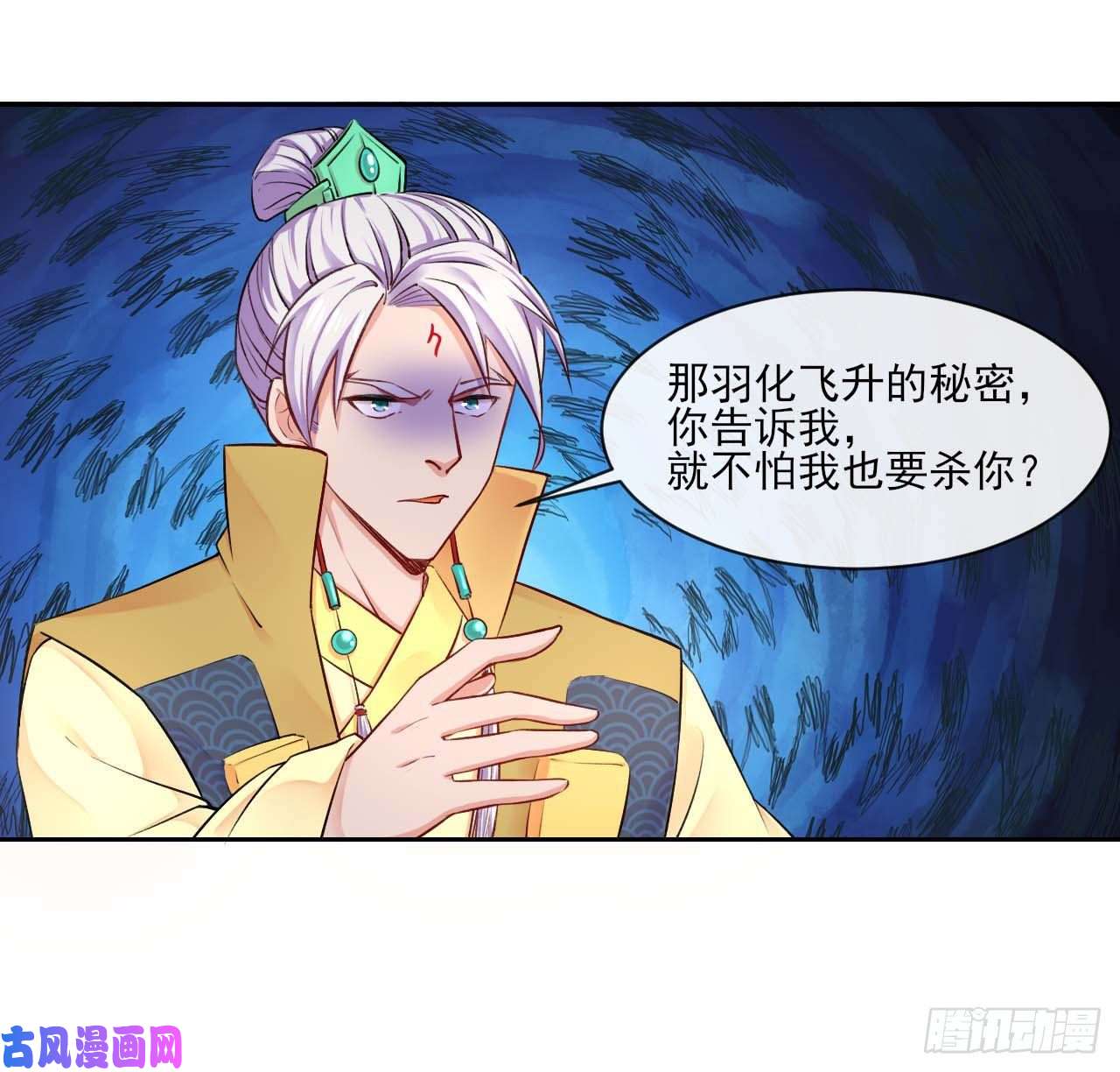 我的师姐稳得一批062中计了