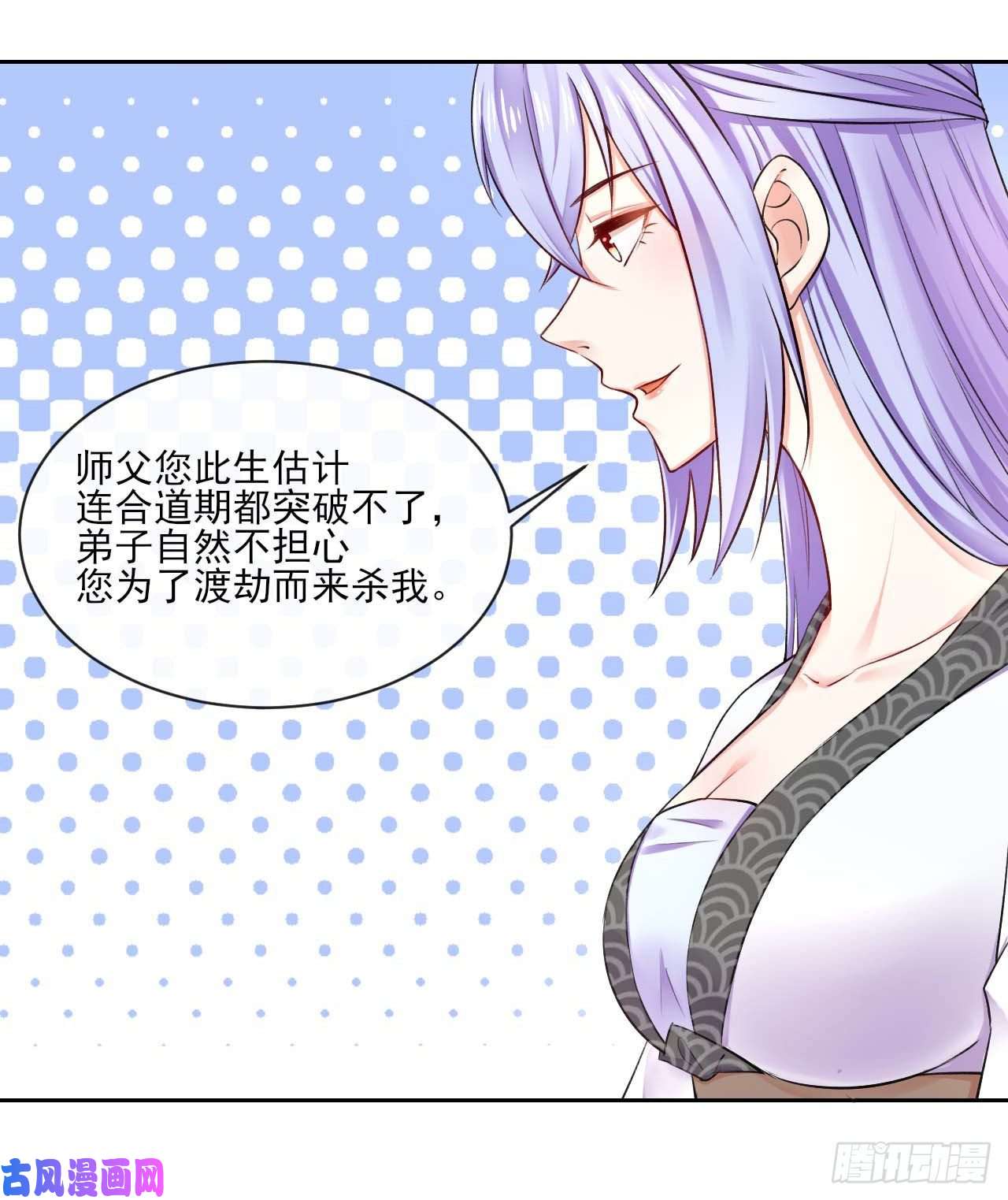 我的师姐稳得一批062中计了