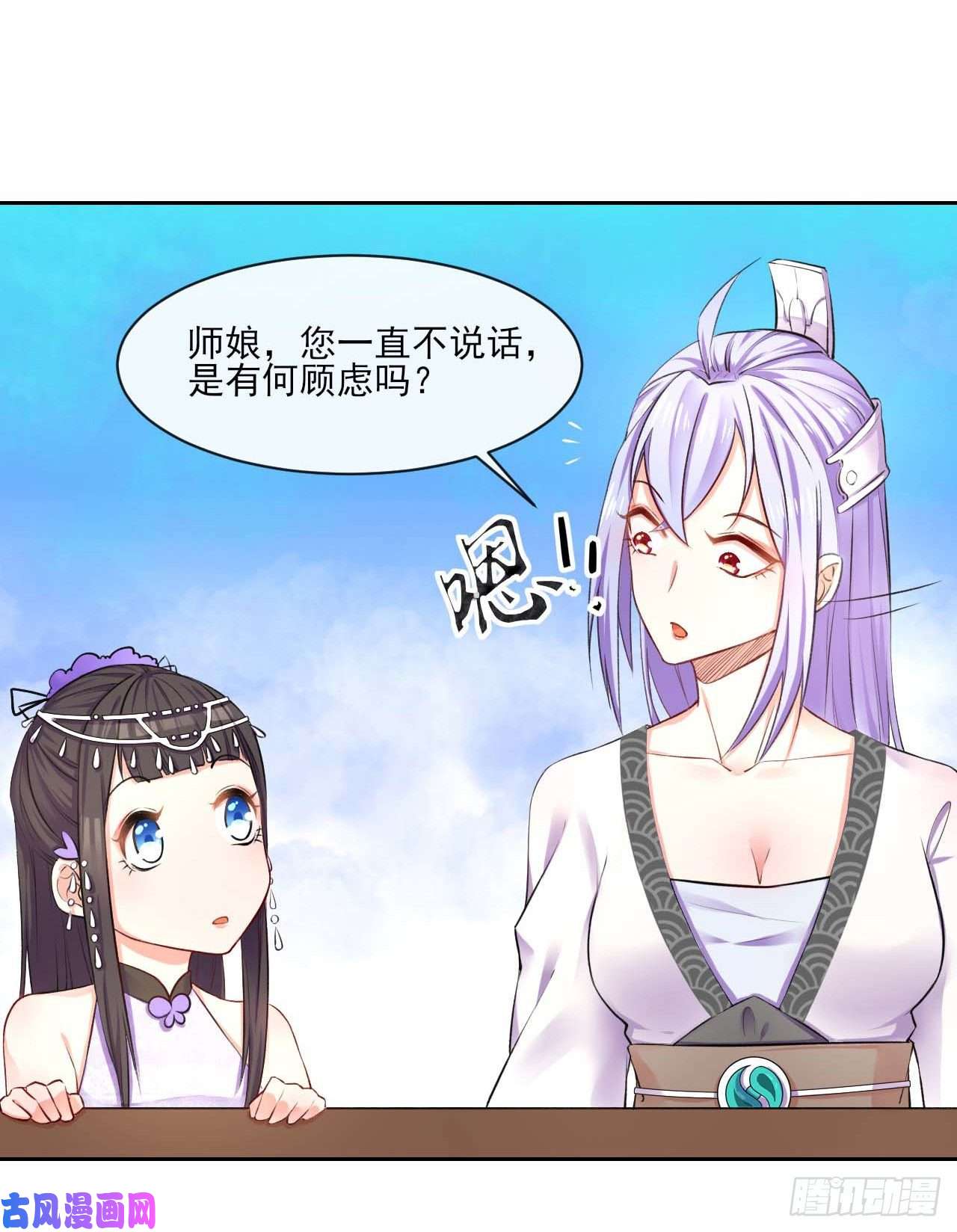 我的师姐稳得一批062中计了