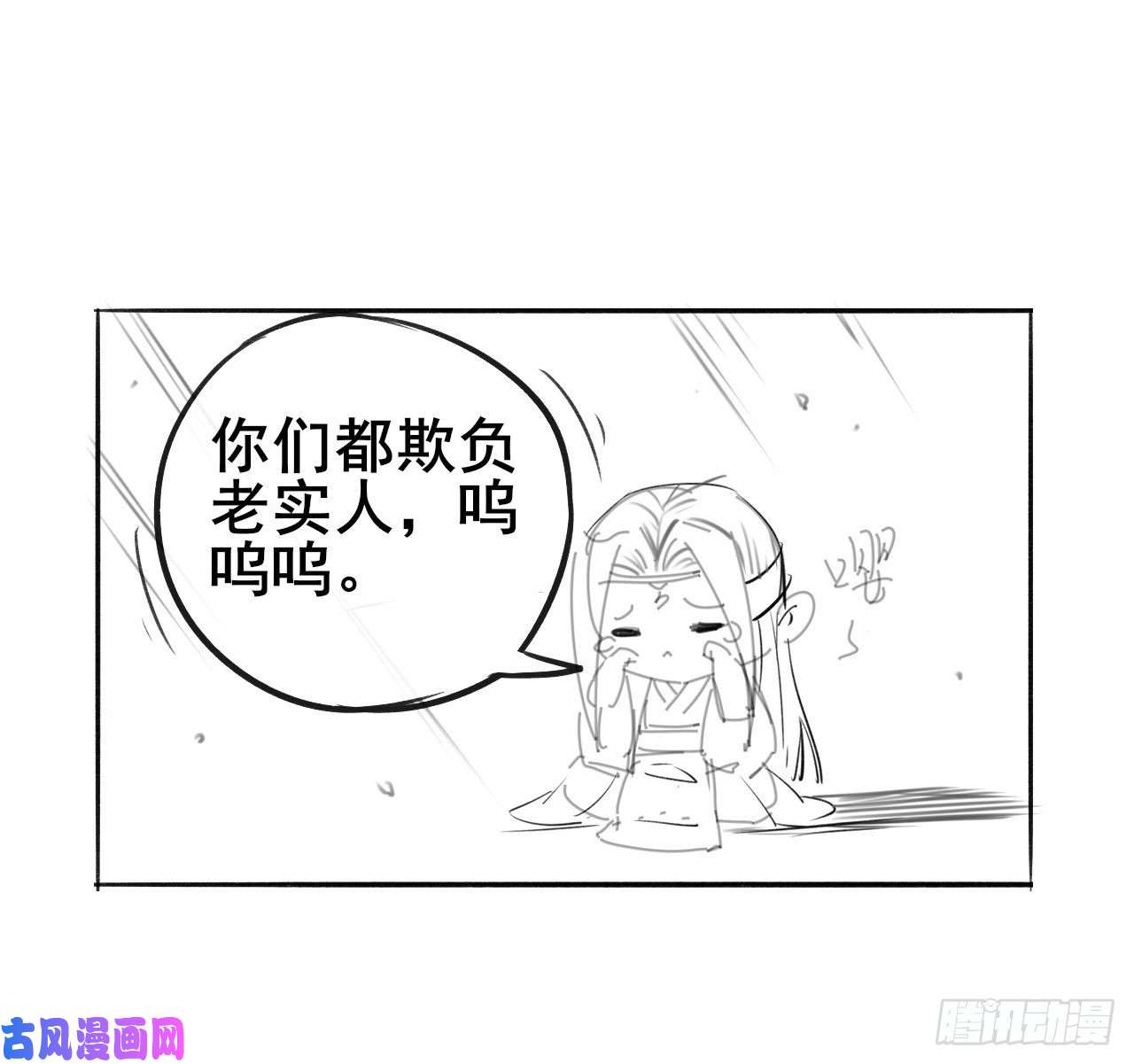我的师姐稳得一批062中计了