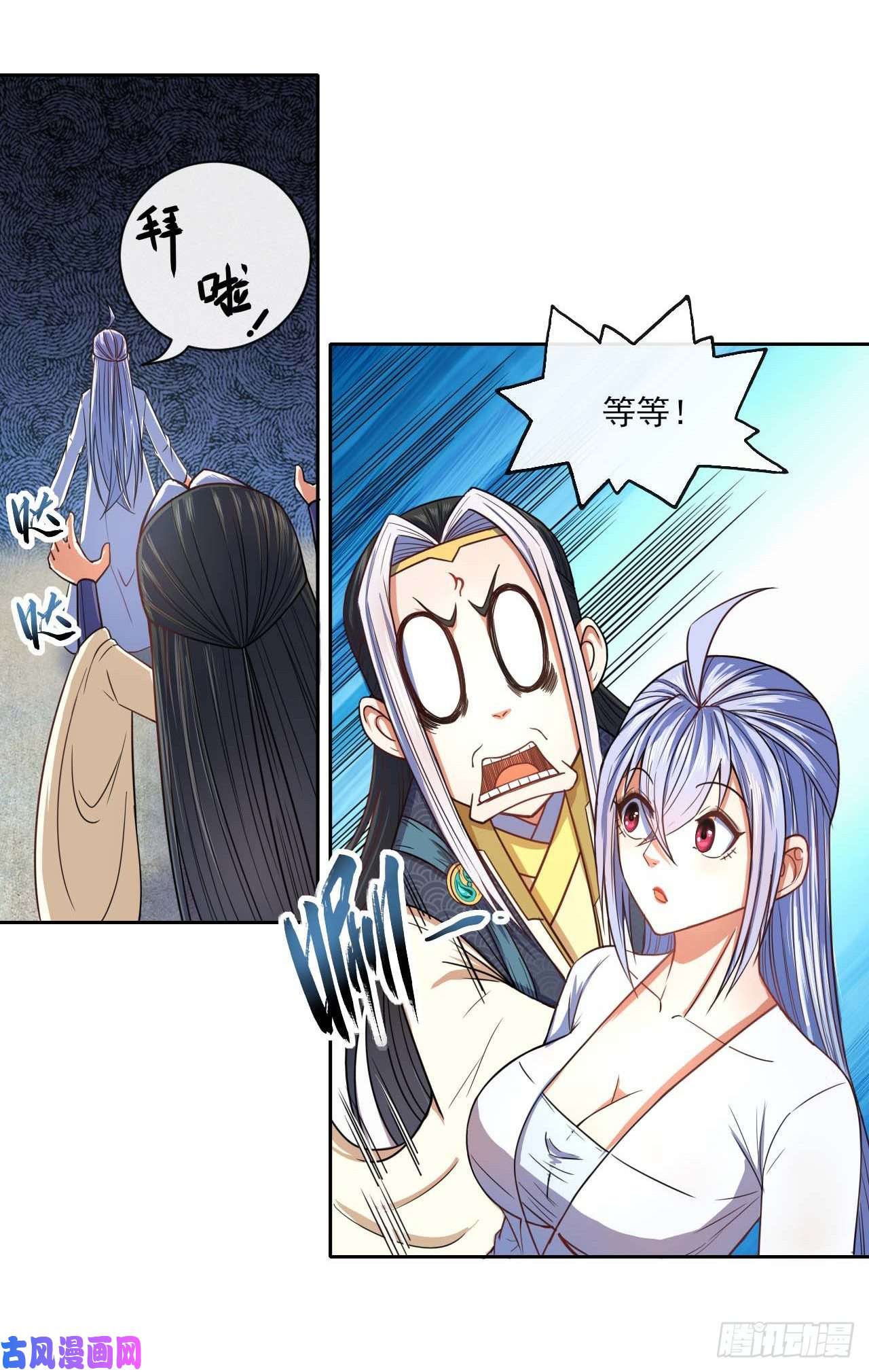 我的师姐稳得一批062中计了