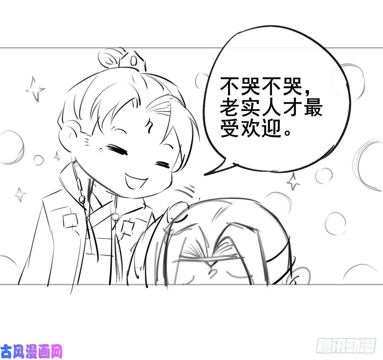 我的师姐稳得一批062中计了