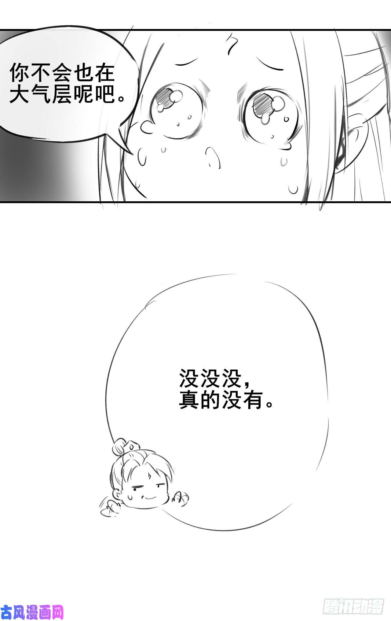 我的师姐稳得一批062中计了