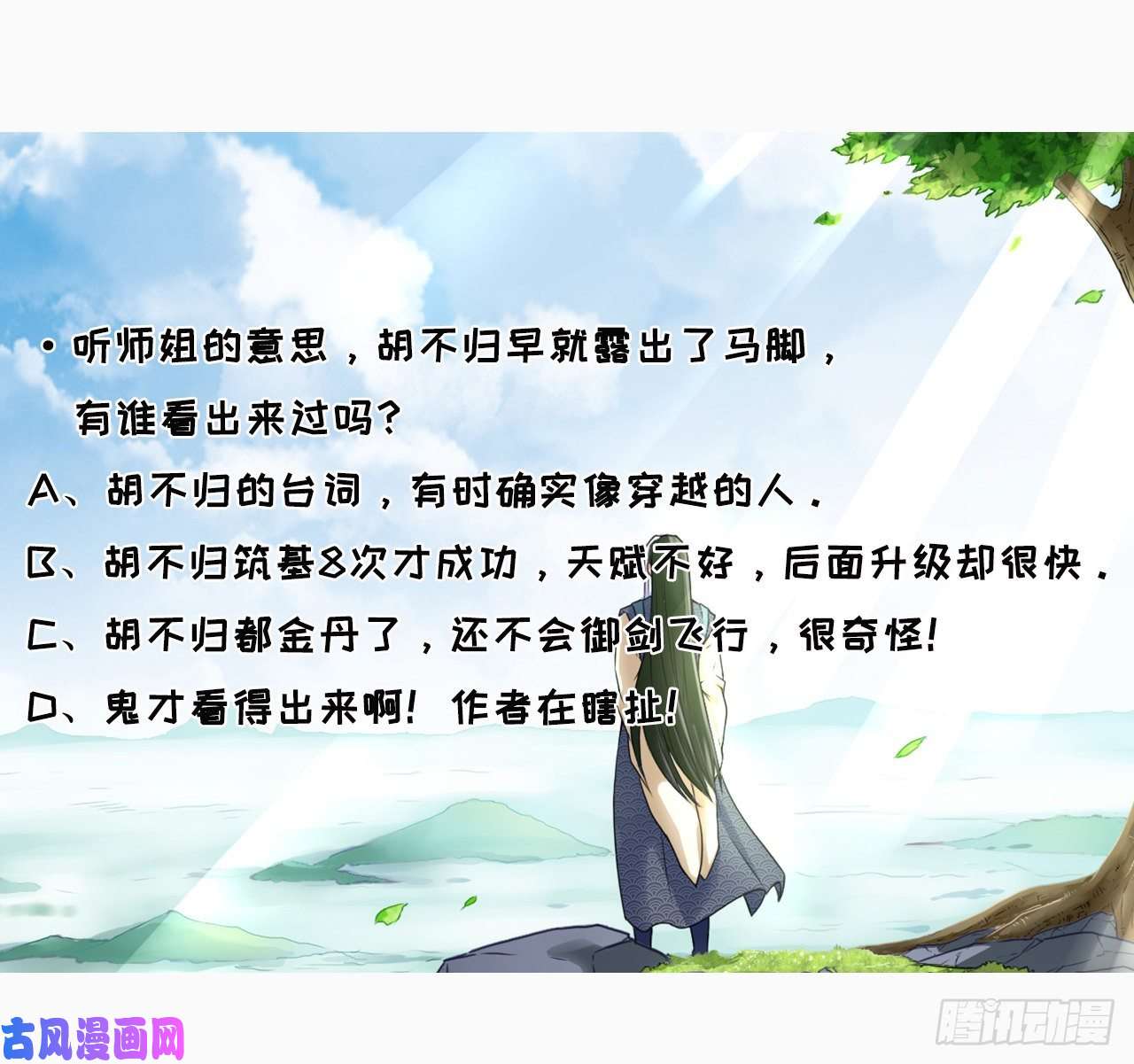 我的师姐稳得一批062中计了
