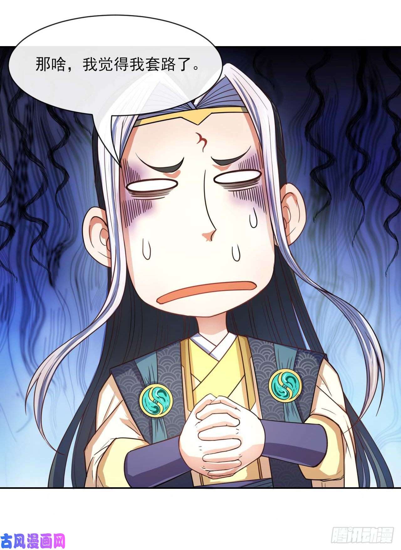 我的师姐稳得一批062中计了