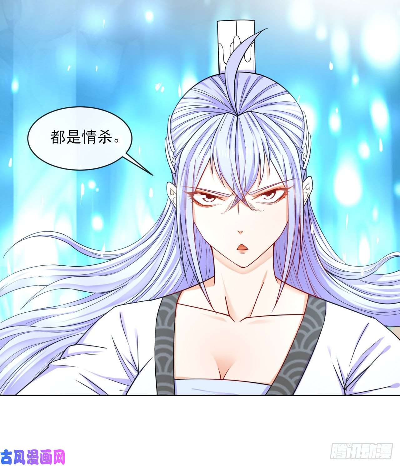 我的师姐稳得一批063古墓现世
