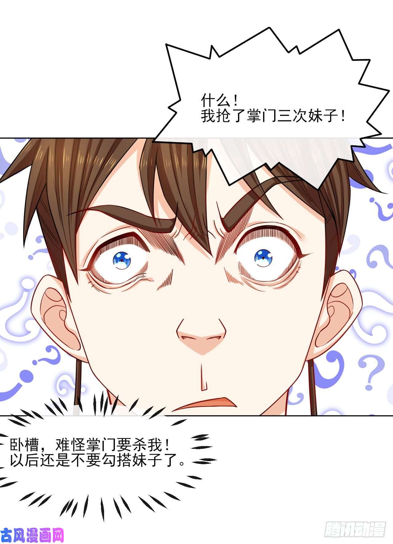 我的师姐稳得一批063古墓现世