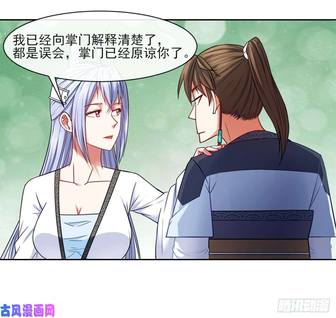 我的师姐稳得一批063古墓现世