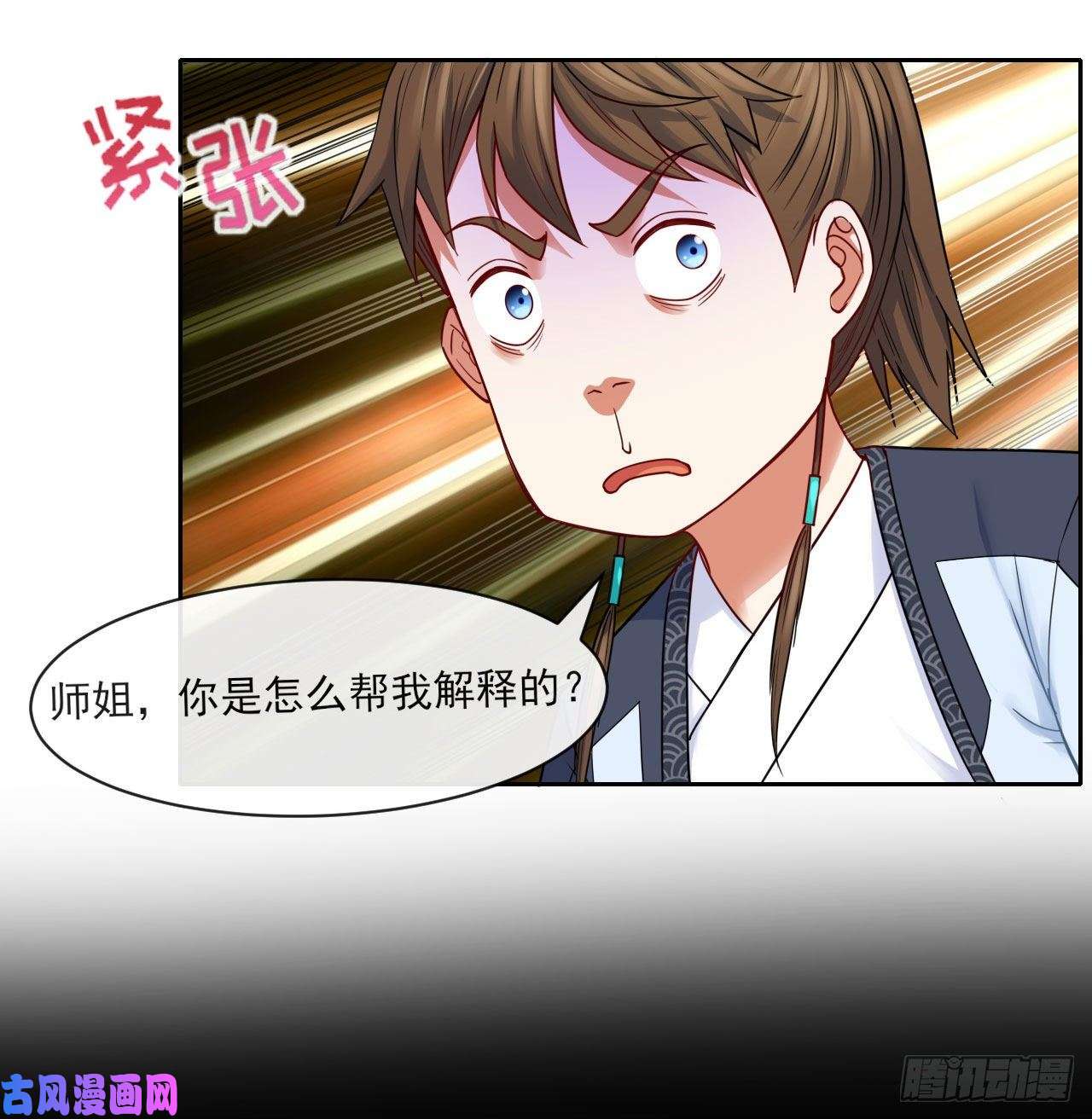 我的师姐稳得一批063古墓现世