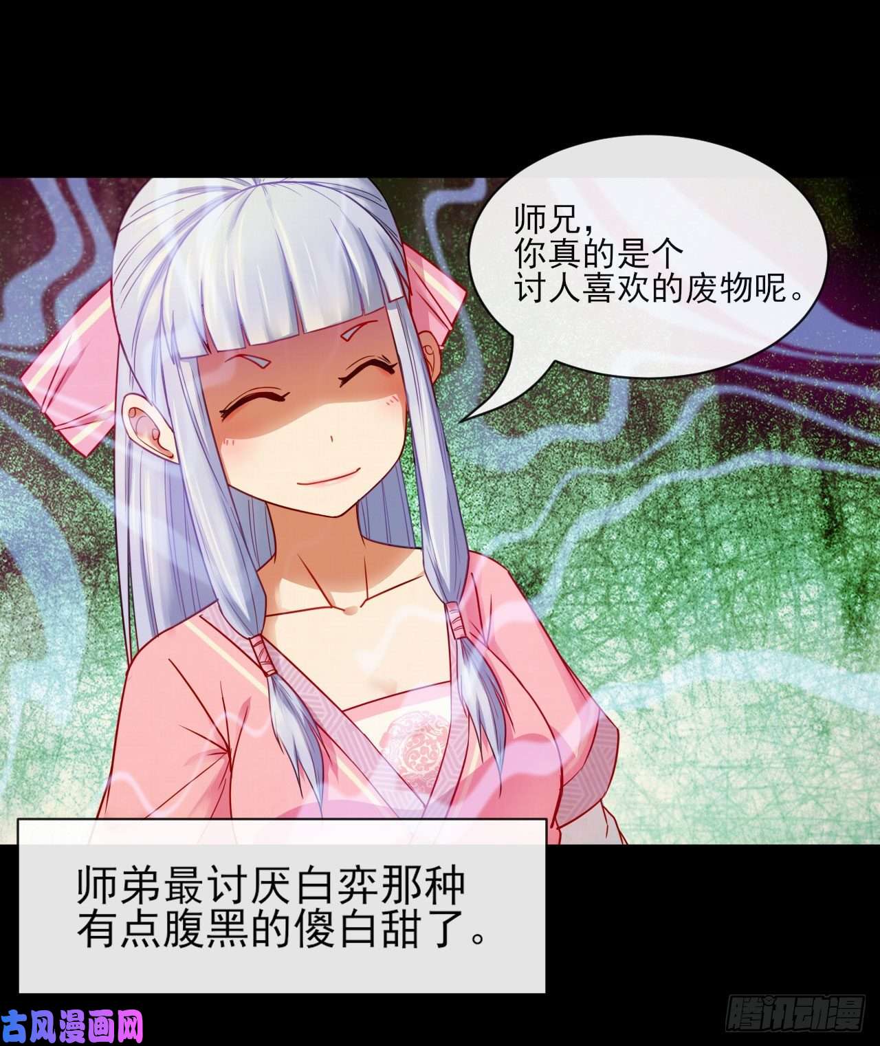 我的师姐稳得一批063古墓现世