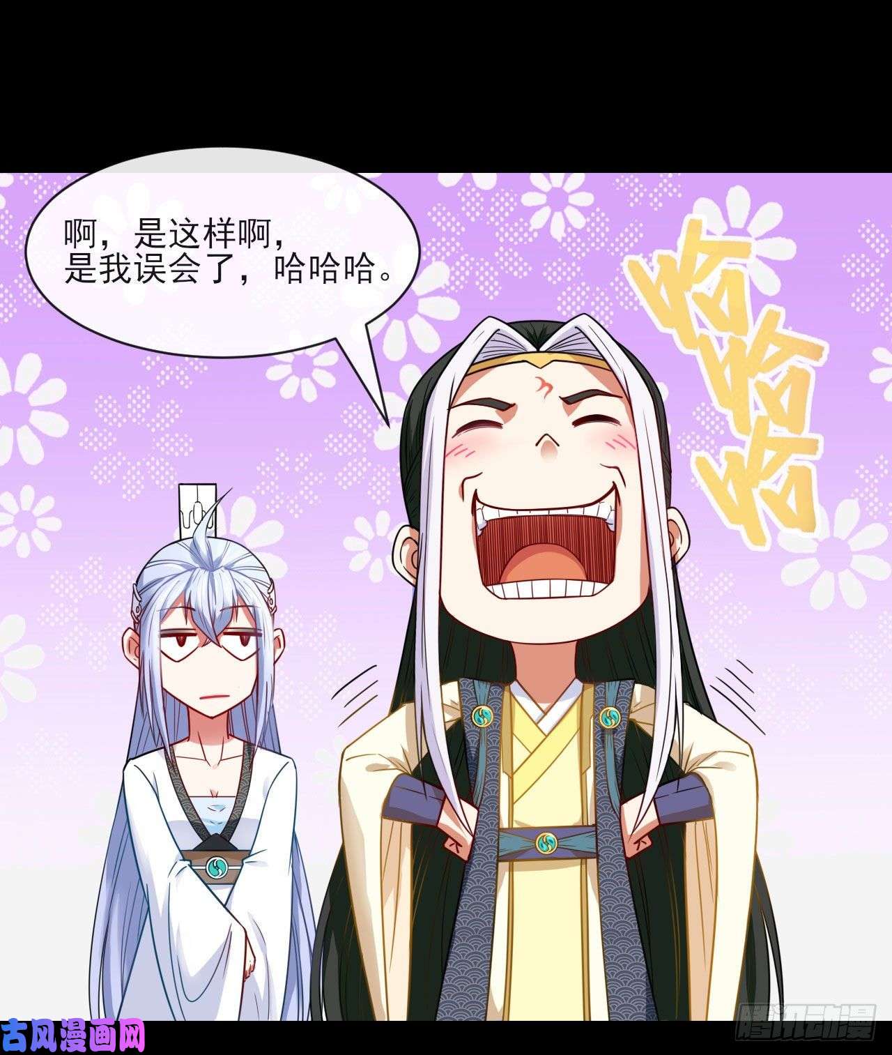 我的师姐稳得一批063古墓现世