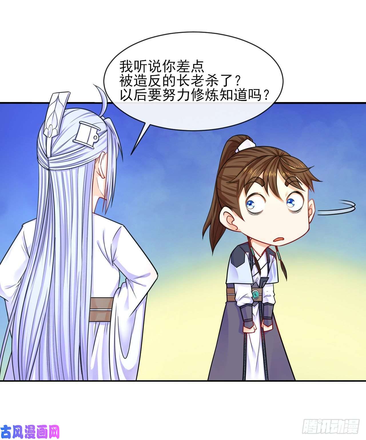 我的师姐稳得一批063古墓现世