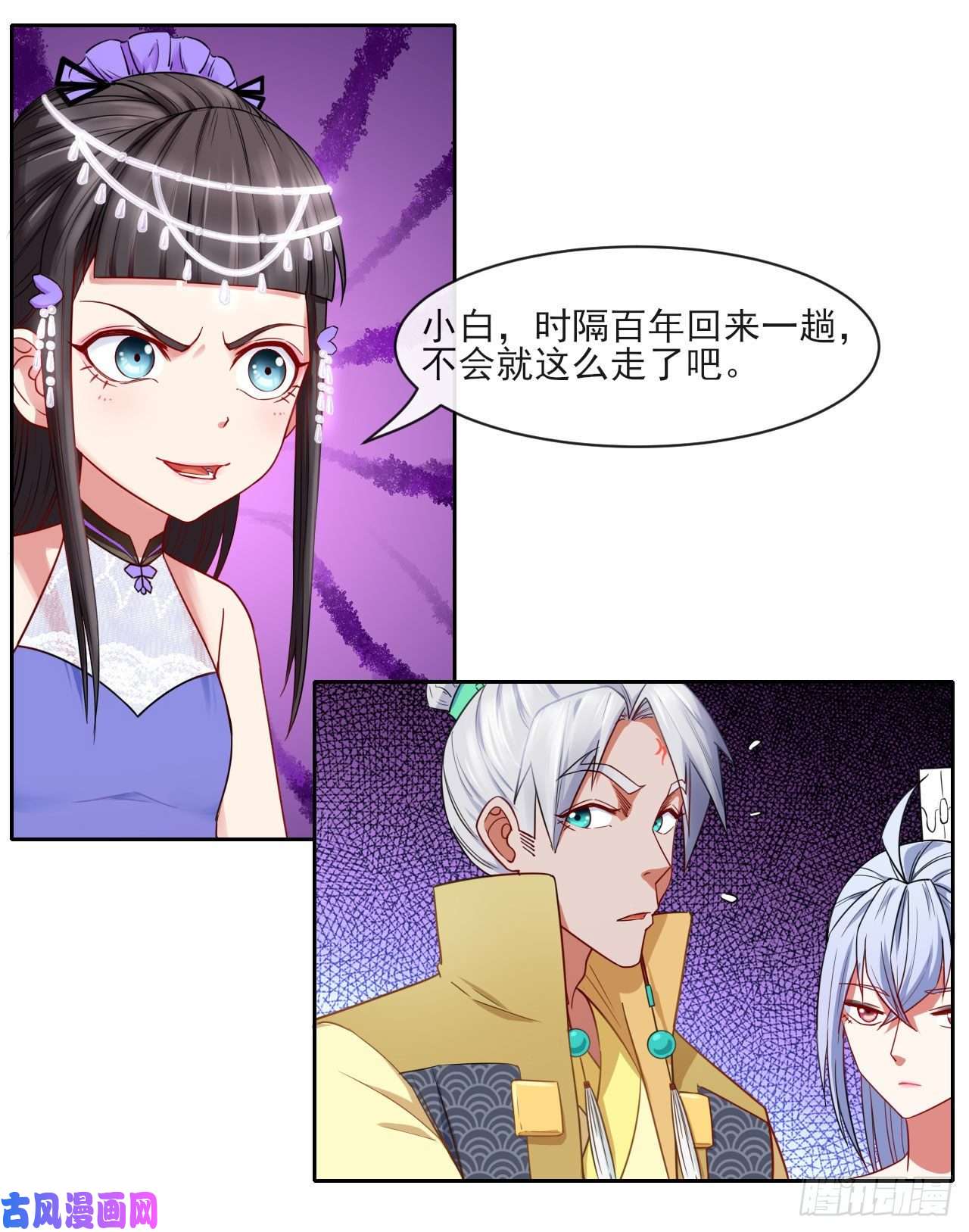 我的师姐稳得一批063古墓现世