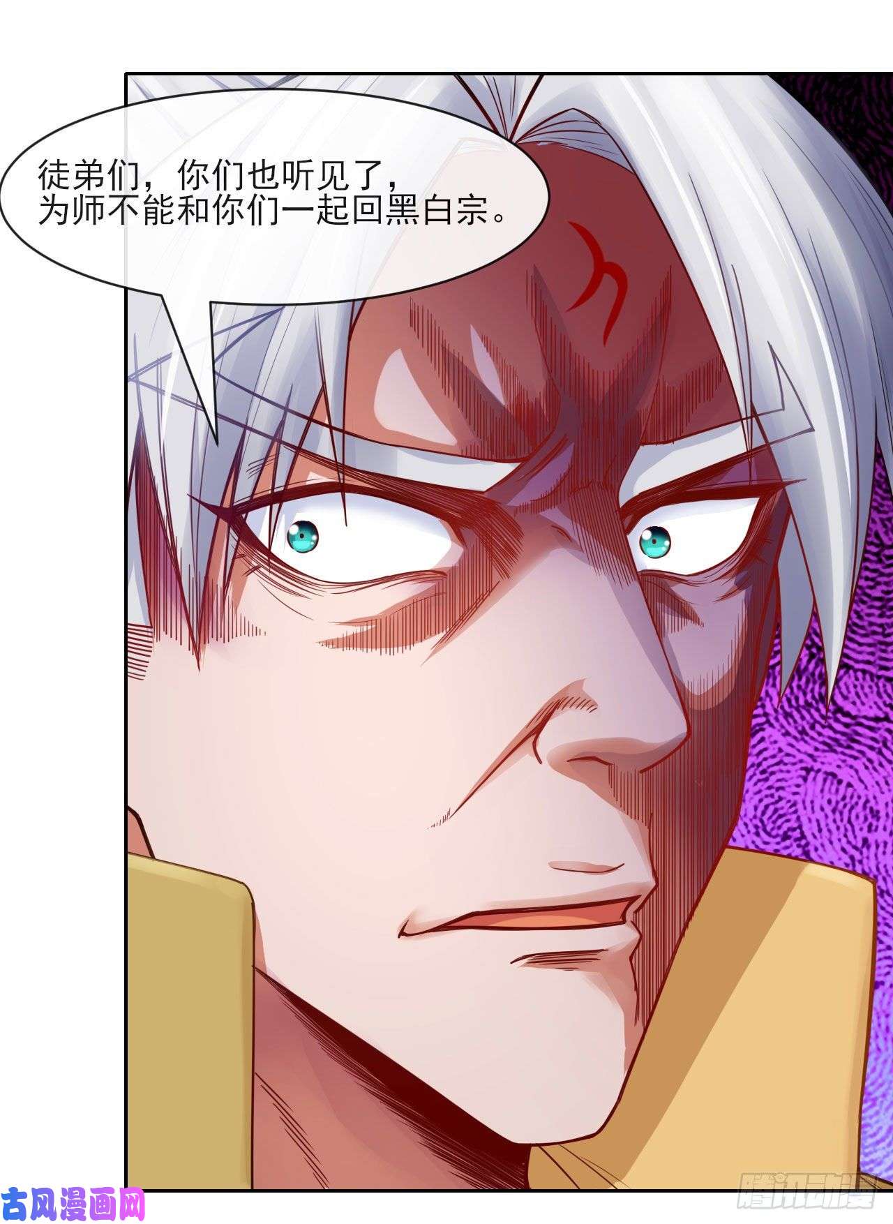 我的师姐稳得一批063古墓现世