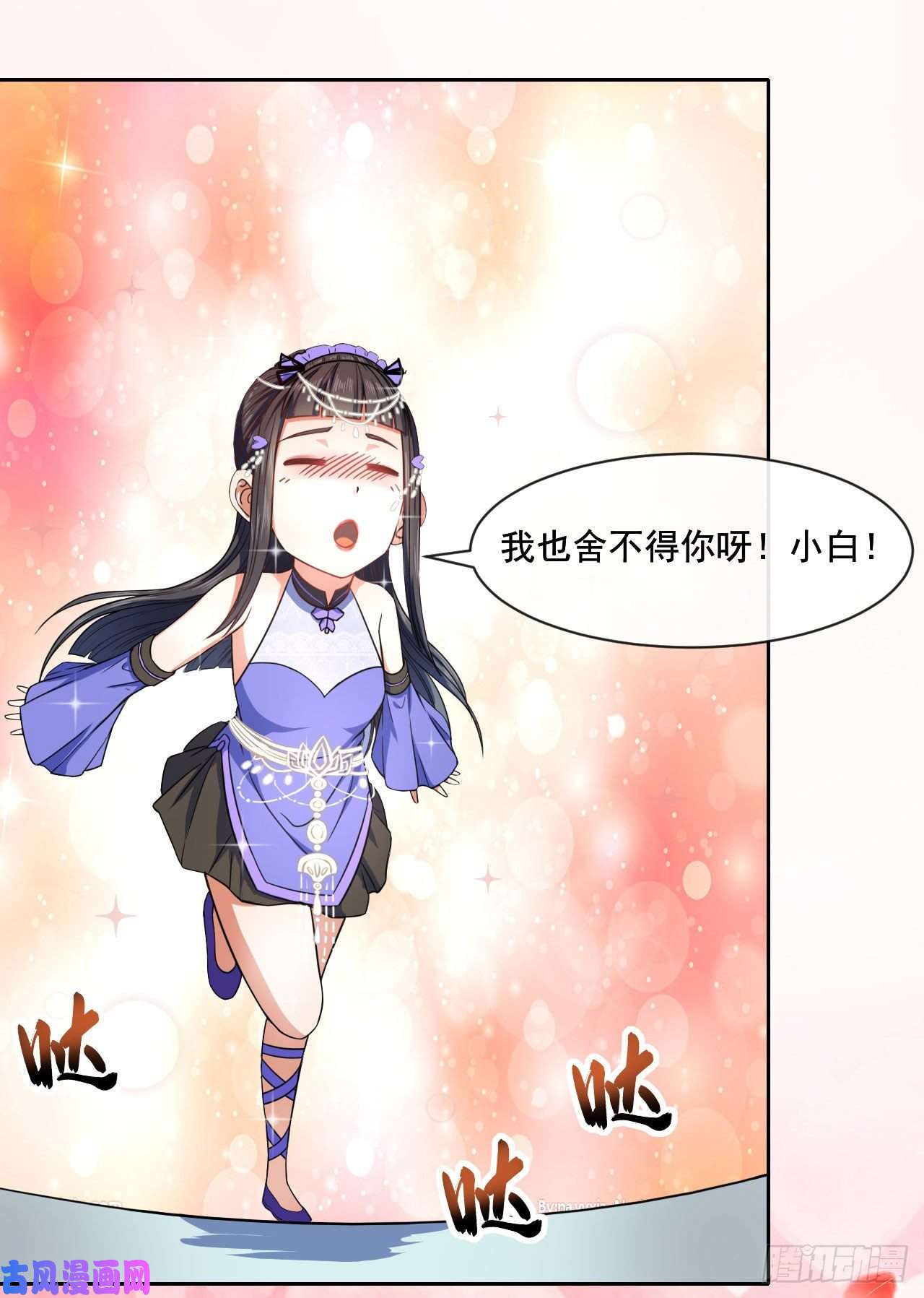 我的师姐稳得一批063古墓现世
