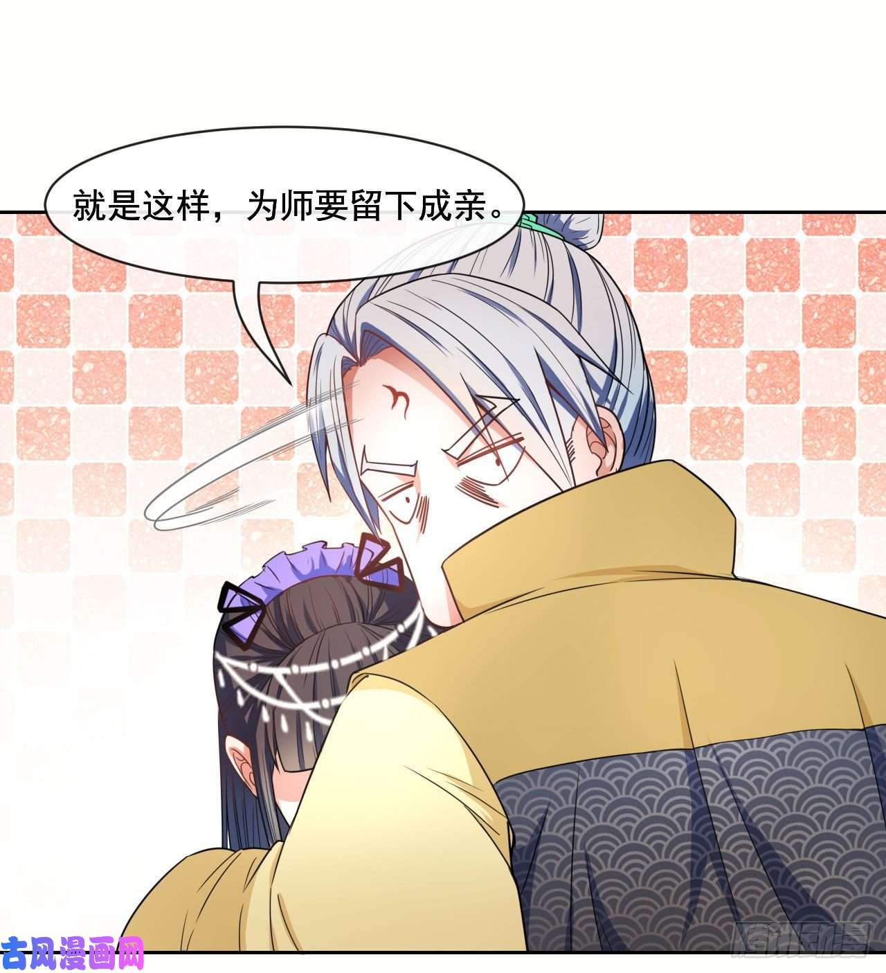 我的师姐稳得一批063古墓现世