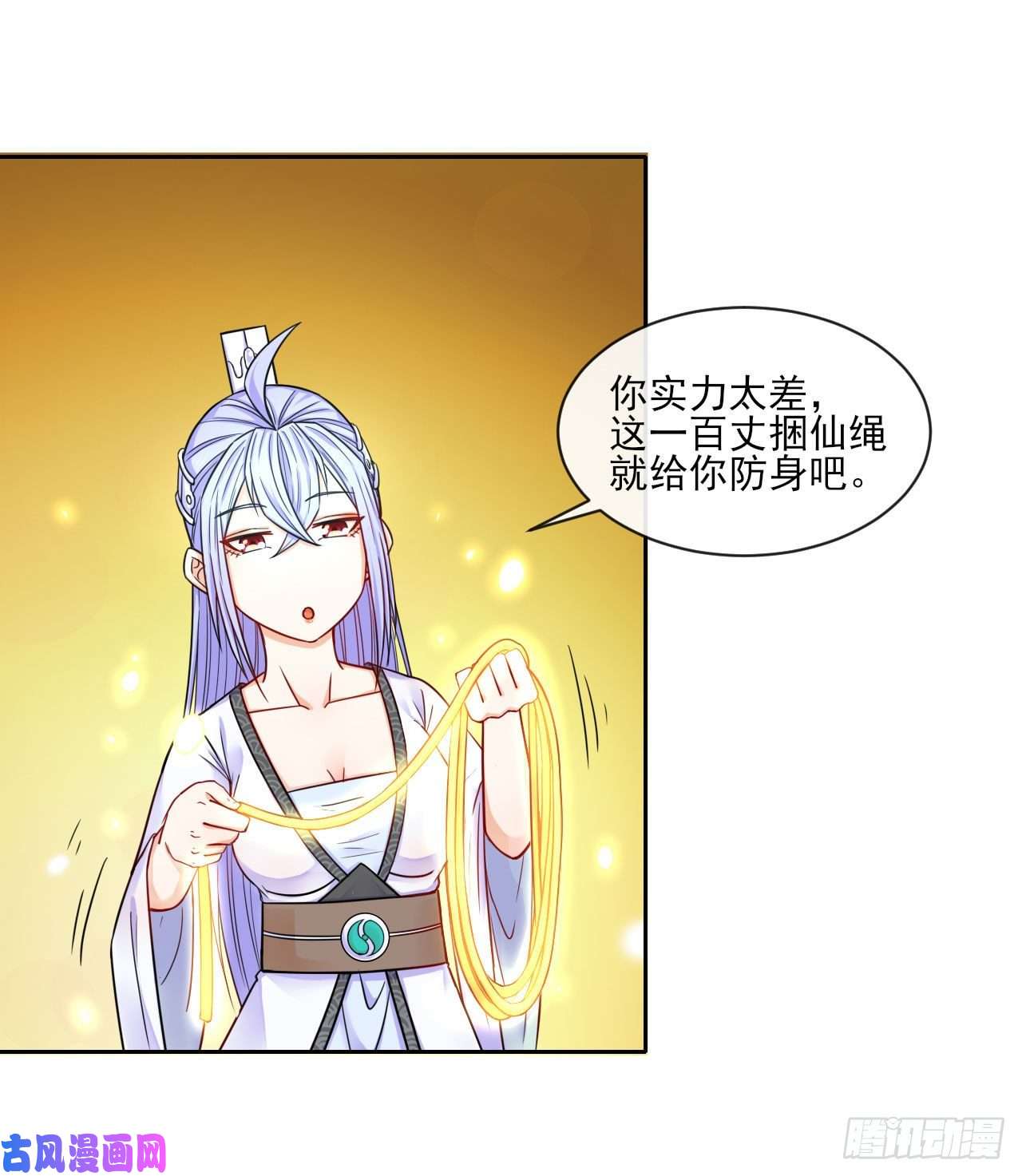 我的师姐稳得一批063古墓现世