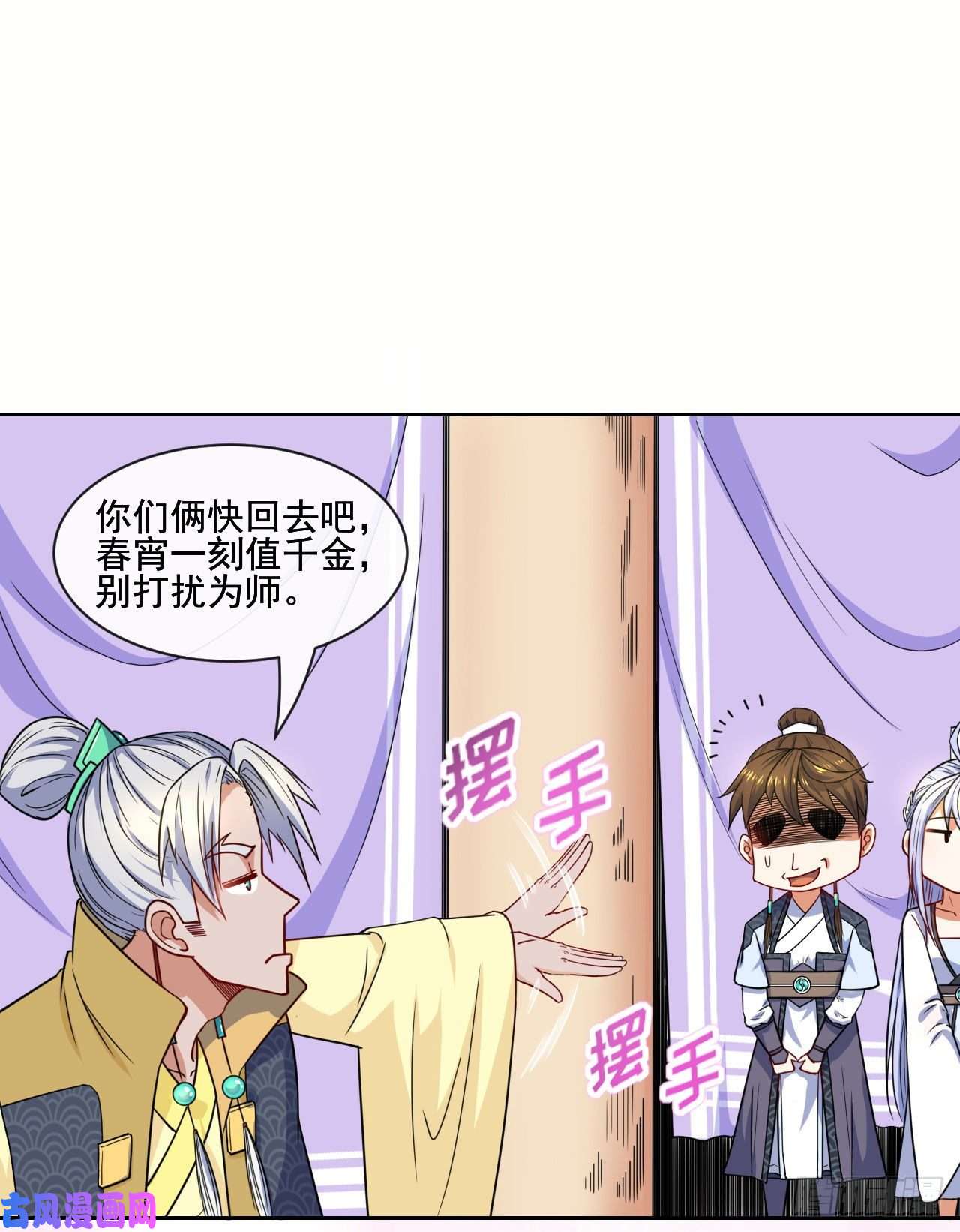 我的师姐稳得一批063古墓现世