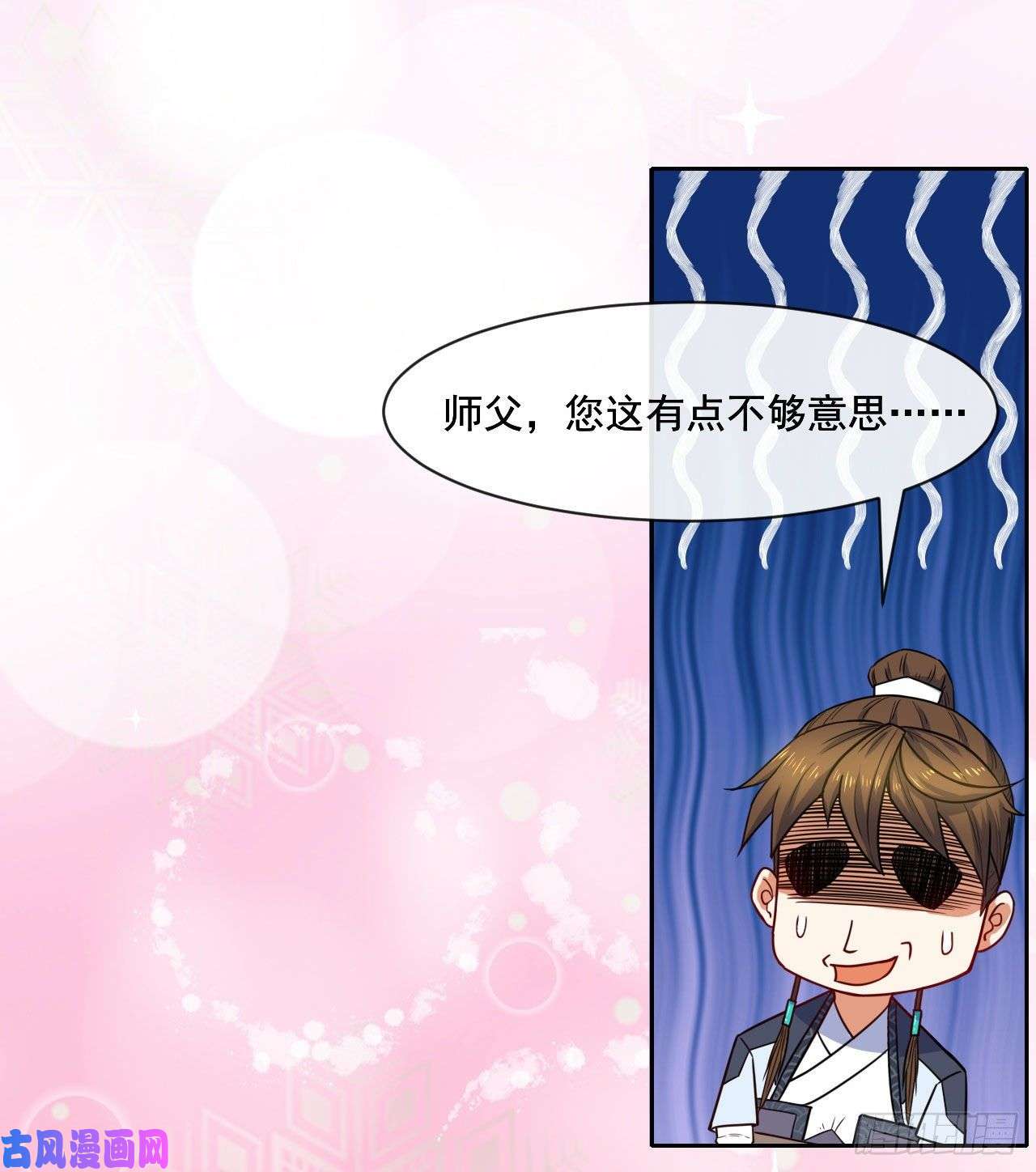 我的师姐稳得一批063古墓现世