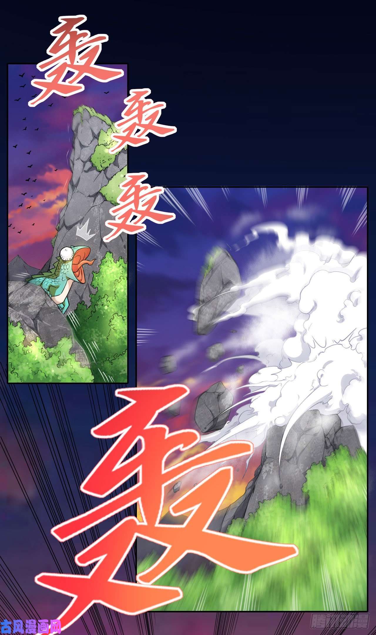 我的师姐稳得一批063古墓现世