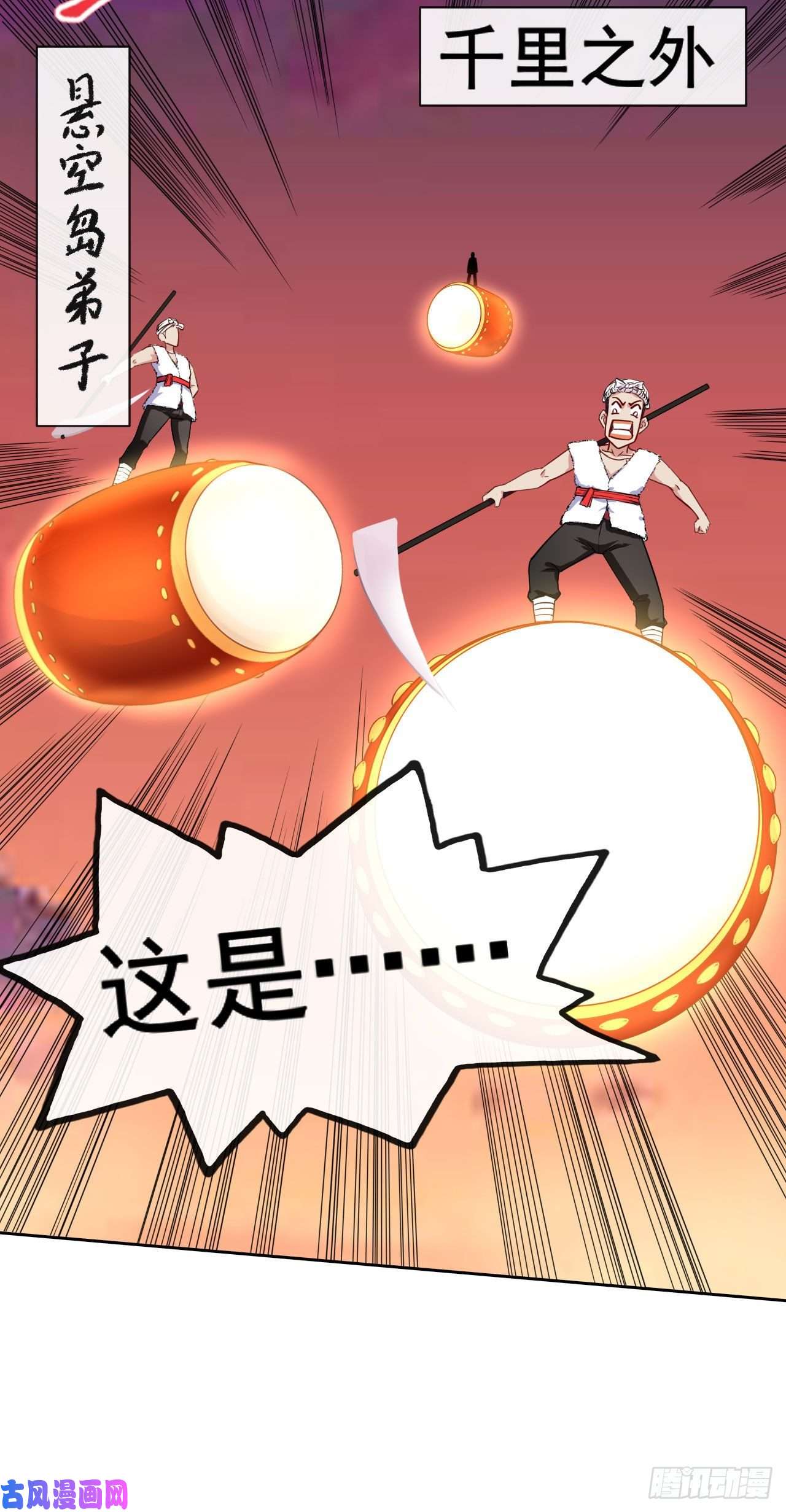 我的师姐稳得一批063古墓现世