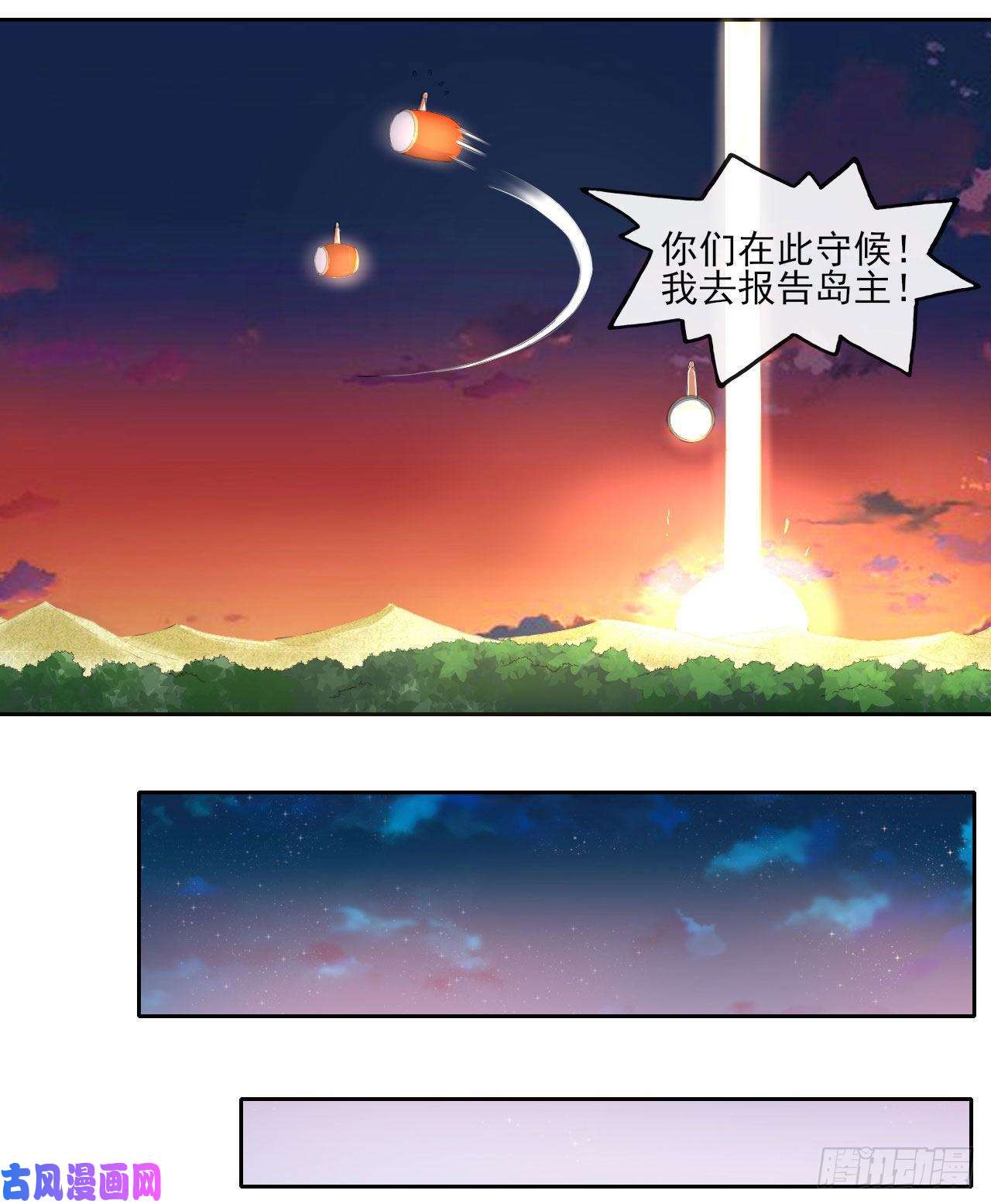 我的师姐稳得一批063古墓现世