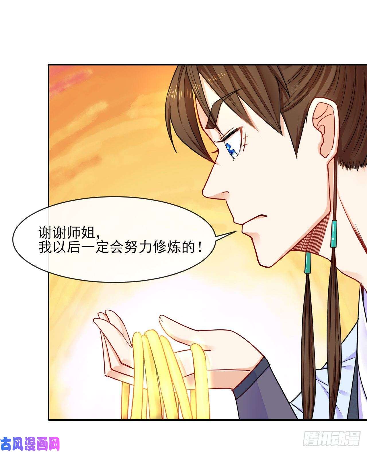 我的师姐稳得一批063古墓现世