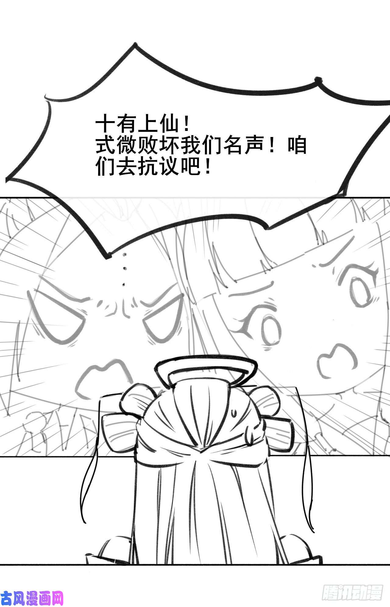 我的师姐稳得一批063古墓现世