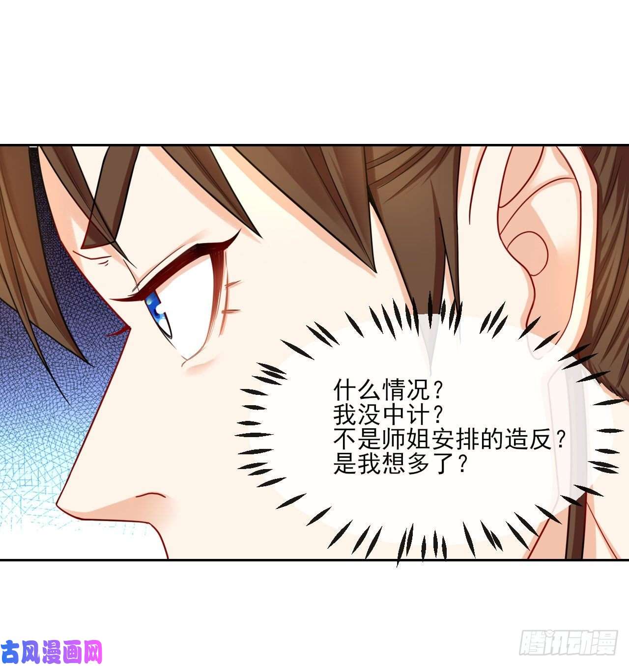 我的师姐稳得一批063古墓现世