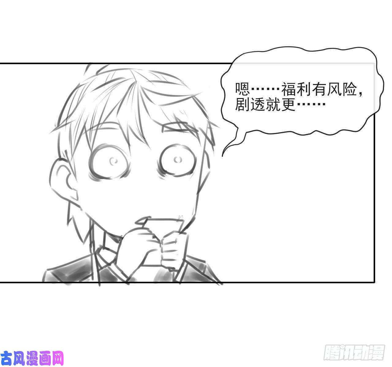 我的师姐稳得一批063古墓现世