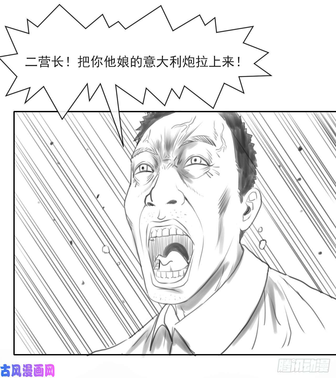 我的师姐稳得一批063古墓现世